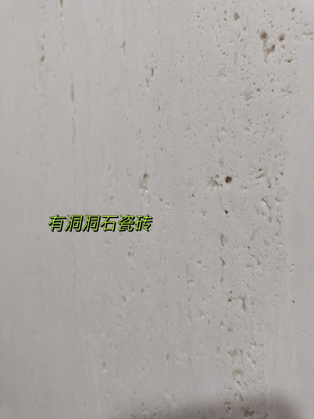 瓷砖烂了个洞怎么补(瓷砖烂了个洞怎么补好) 瓷砖烂了个洞怎么补(瓷砖烂了个洞怎么补好)