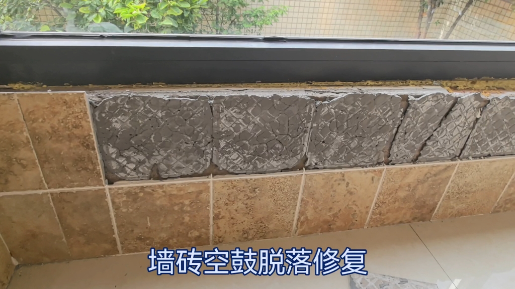 墙砖空鼓怎么修(墙砖空鼓怎么修复视频教程) 墙砖空鼓怎么修(墙砖空鼓怎么修复视频教程)