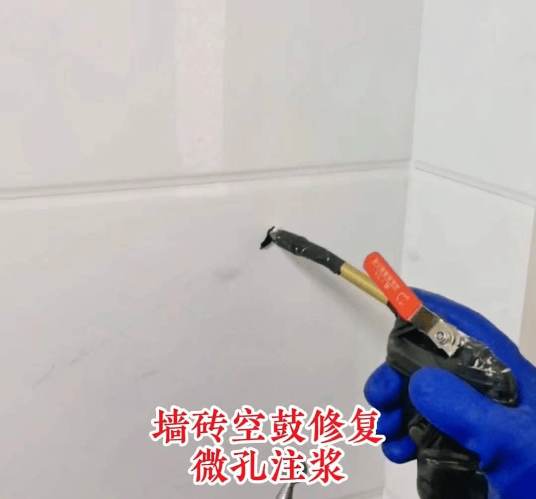 墙砖空鼓自己修补方法视频(针对近两年墙砖空鼓的现象的维修方法) 墙砖空鼓自己修补方法视频(针对近两年墙砖空鼓的现象的维修方法)