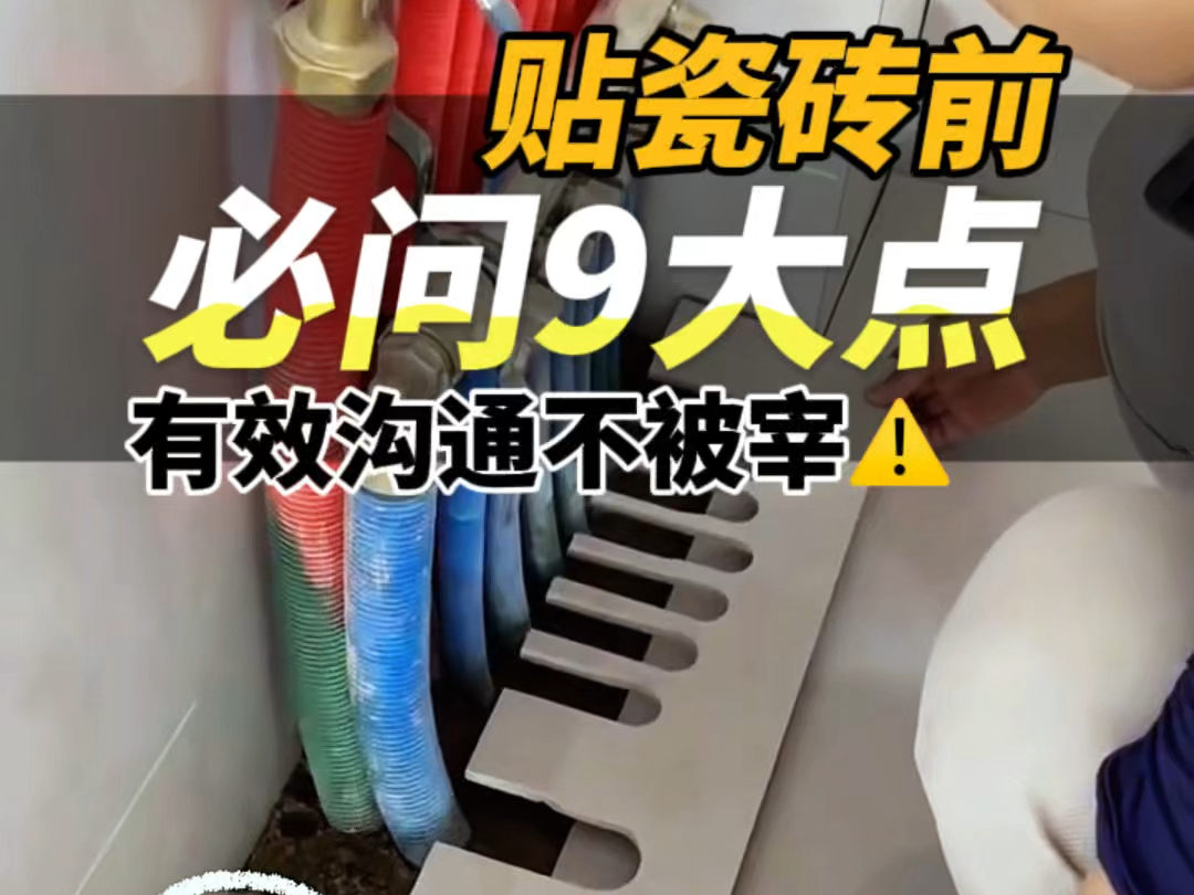 瓷砖工人一天多少钱合适(瓷砖工人一天多少钱合适呢) 瓷砖工人一天多少钱合适(瓷砖工人一天多少钱合适呢)